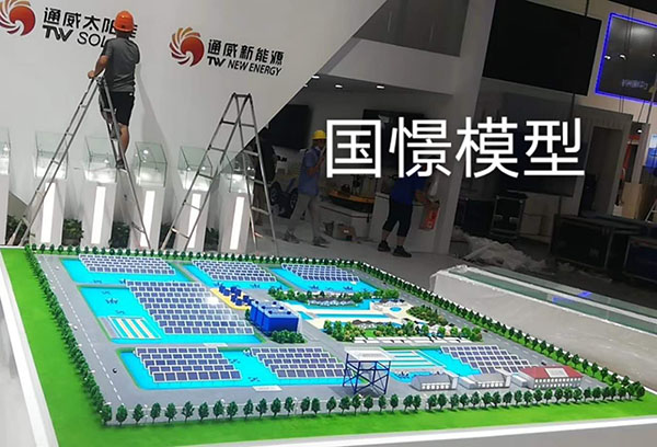 广平县工业模型