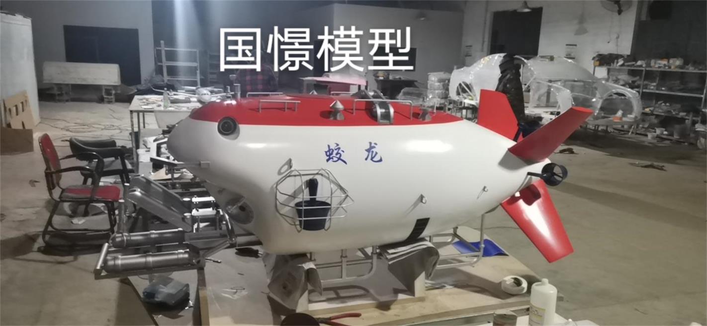 广平县船舶模型